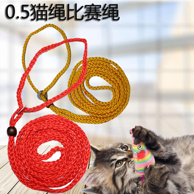 厂价直销 猫用牵引绳比赛控制绳小狗小型犬也适用猫绳宠物猫绳