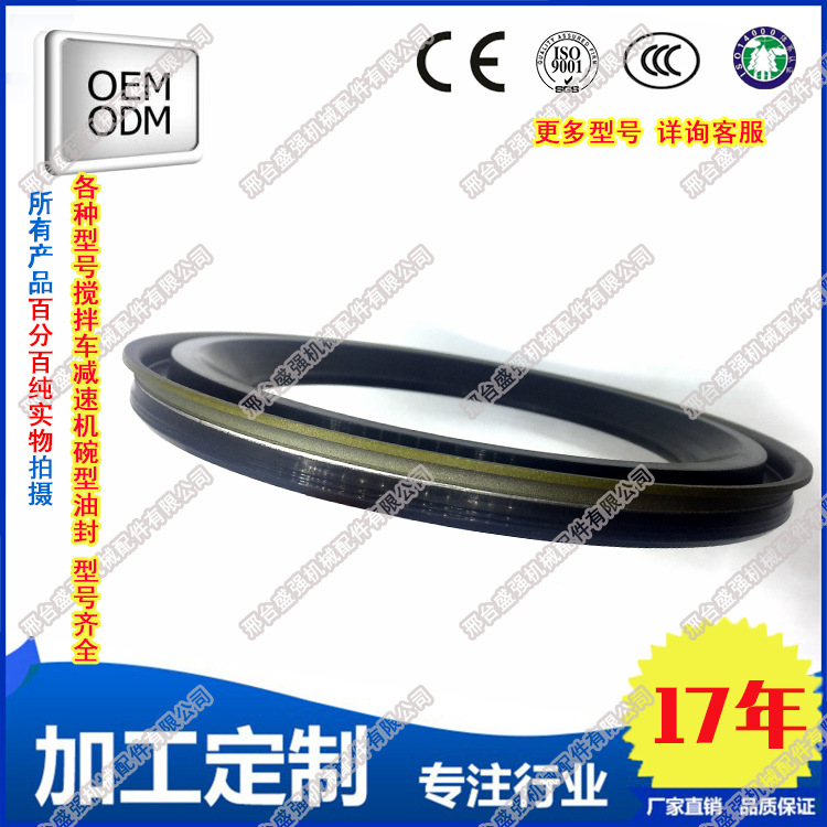 高质量工程机械轮毂油封/迷宫式/组合式/盒式油封142*170*13.5/16