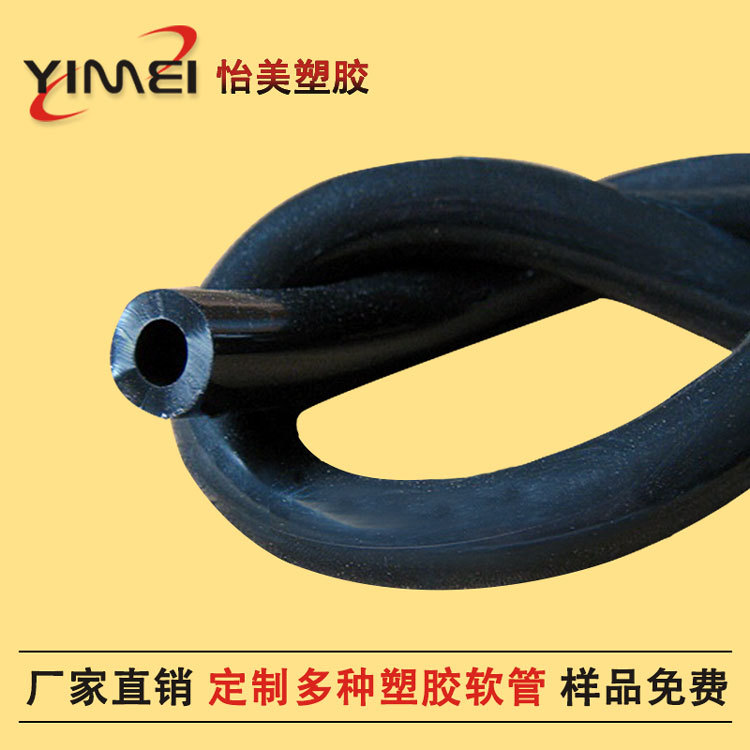 塑料软管厂家供应 PVC软管|PVC透明软管 按需