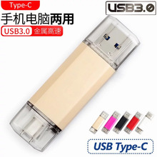 ltype-c3.1ӿڽUP32g64g128gUSB3.0֙CXOTGP