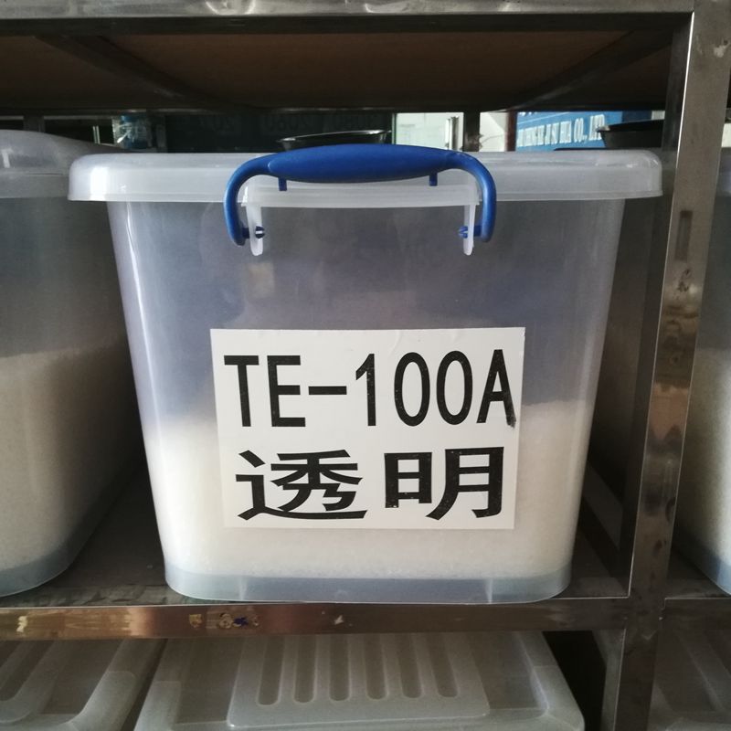 TPE原料颗粒 20A 30A 40A 50A 60A 70A 80A 90A 100A热塑性弹性体