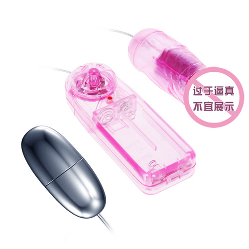 Baile will scare you 14002 vibrating egg for women, double vibrating egg vibrator for adults, can be shipped on behalf of others
