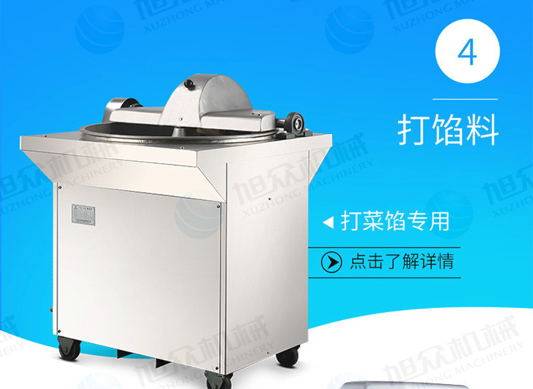 210饺子机750新详情页_11