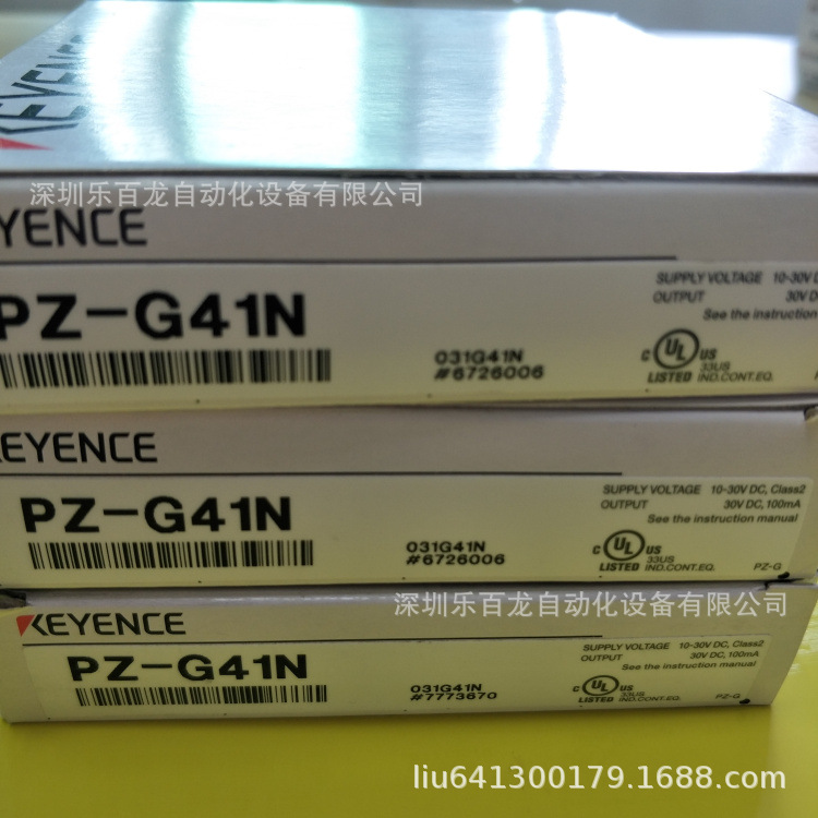 基恩士光电传感器PZ-G41CN PZ-G41CP全新进口原装 现货供应