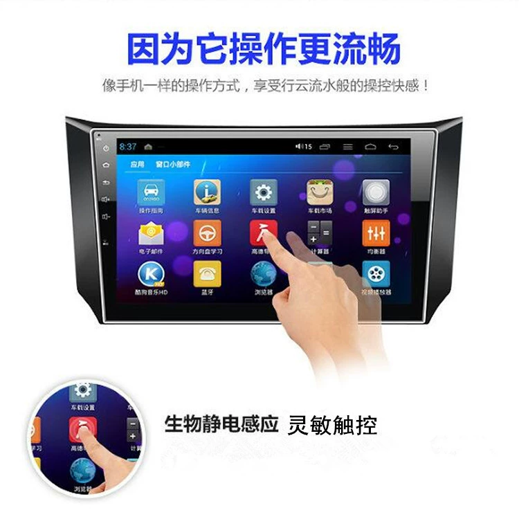 Baojun 730/560/530/510 Android-навигатор «все-в-одном», 4G, полная сеть, 10,25-дюймовый, с подключением к мобильному телефону