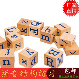 科教玩具;儿童早教教具;拼图、拼板