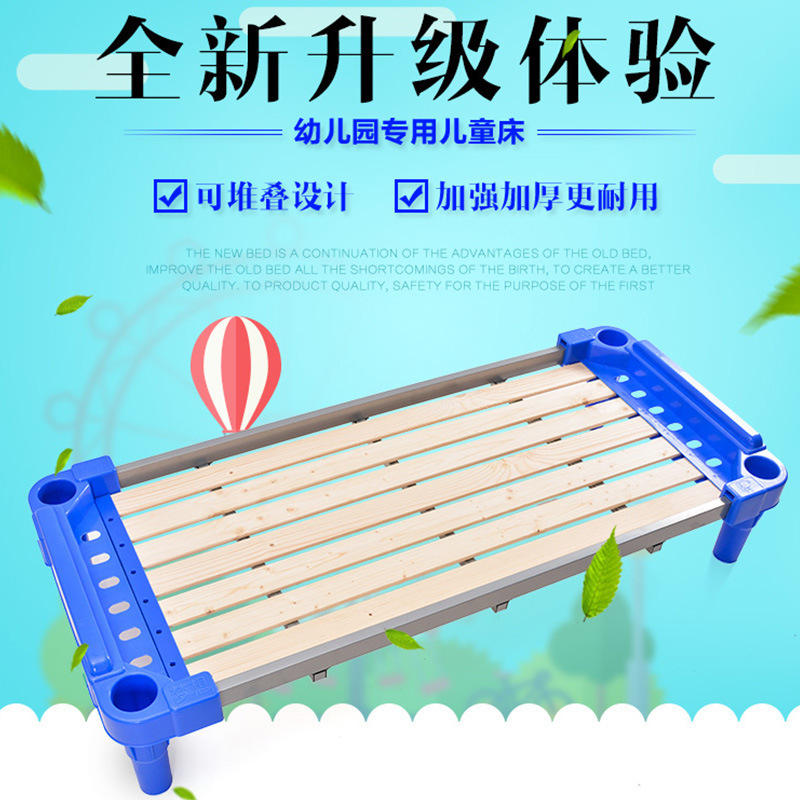 Kindergarten special nap bed Children's lunch break bed thickened kindergarten plastic solid wood bed