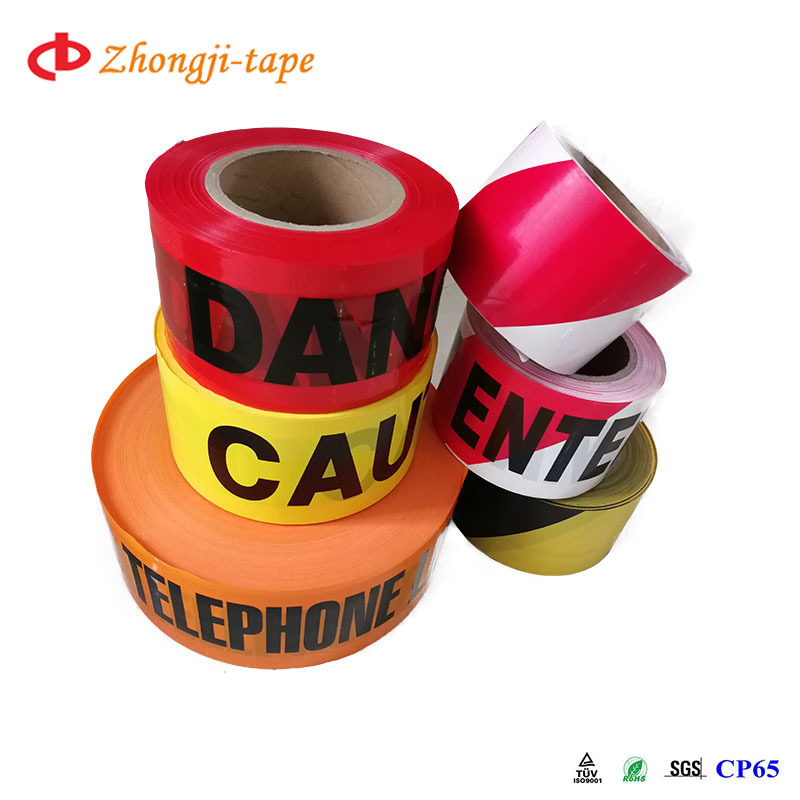 热销 PE 100米 安全防护警示带警戒带