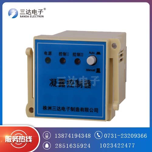 N3K-3M(TH) 凝露控制仪 三达 凝露控制器厂家