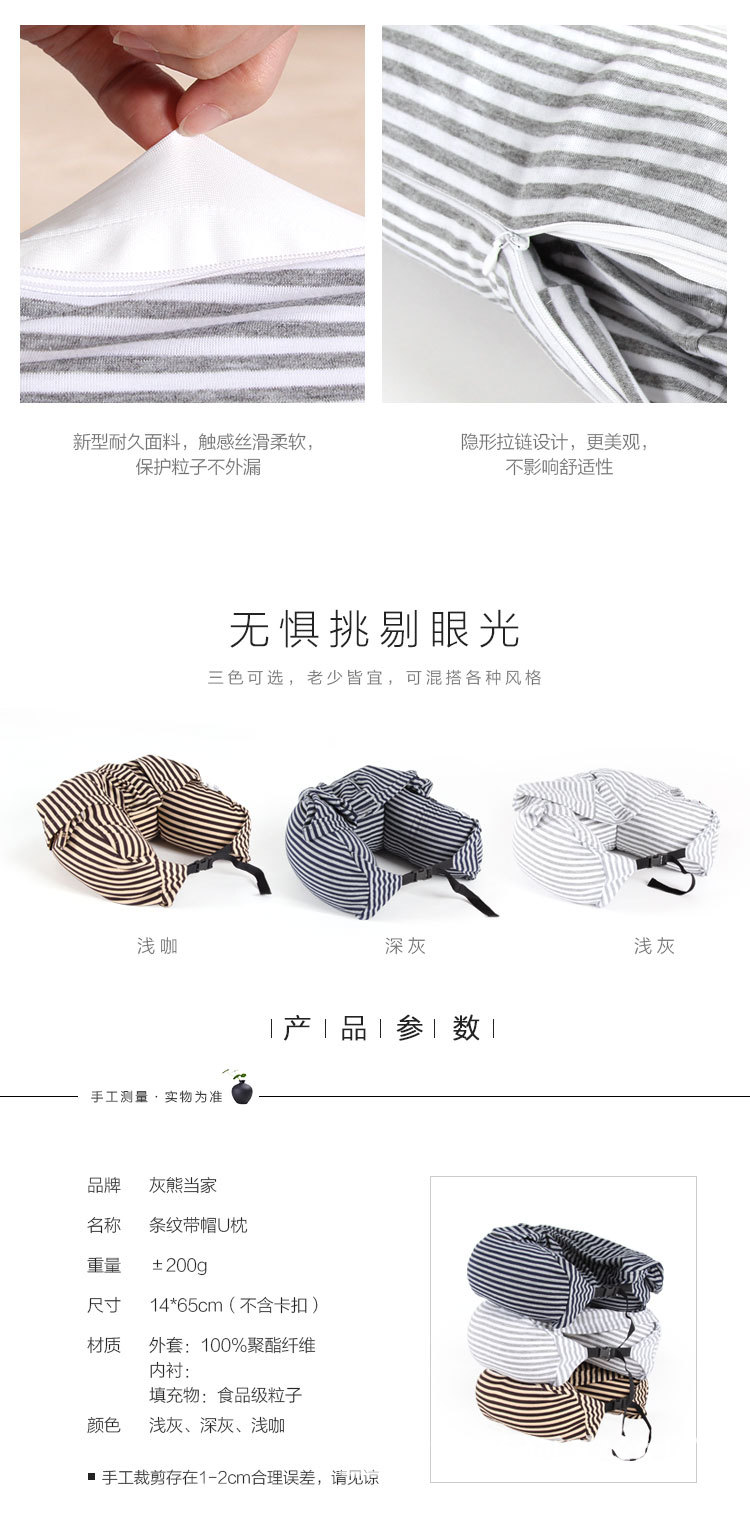 条纹腰枕3色_05.jpg