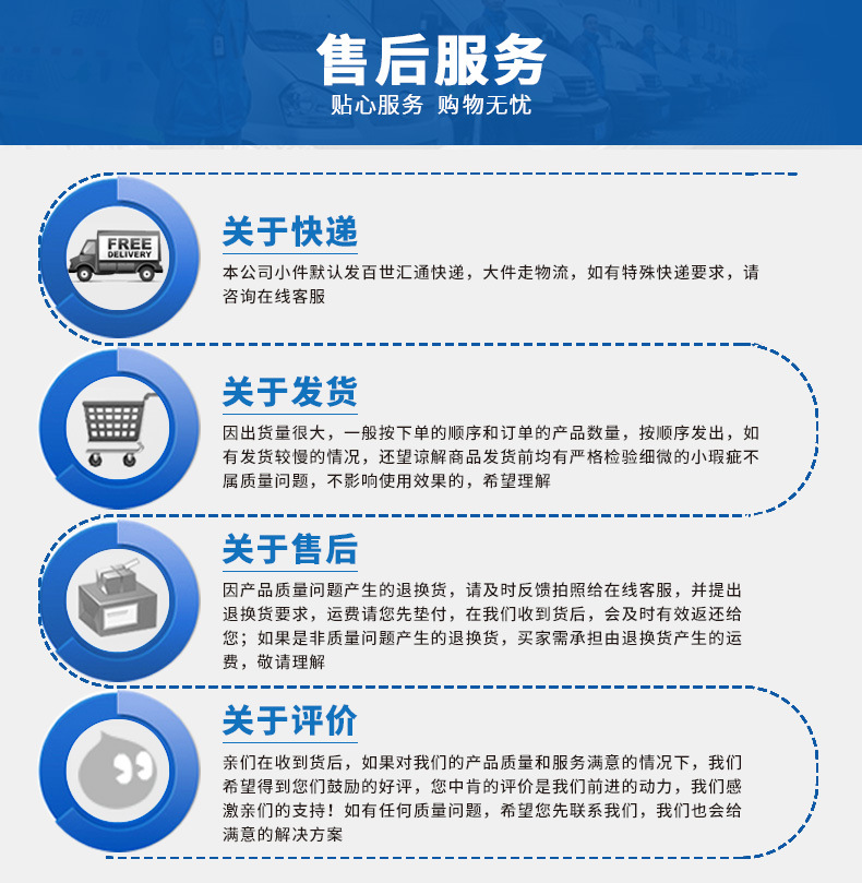 阿里详情页模板_08