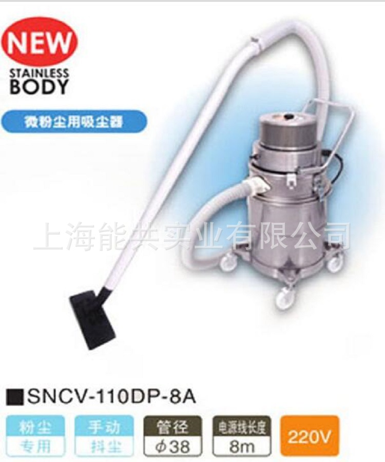 瑞电Suiden微粉尘吸尘器SNCV-110DP-8A无尘办公室厂房专用吸尘器