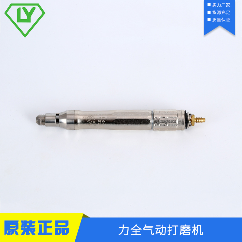 气动打磨机台湾力全ARA-380 平面超声波抛光研磨机内孔型研磨机