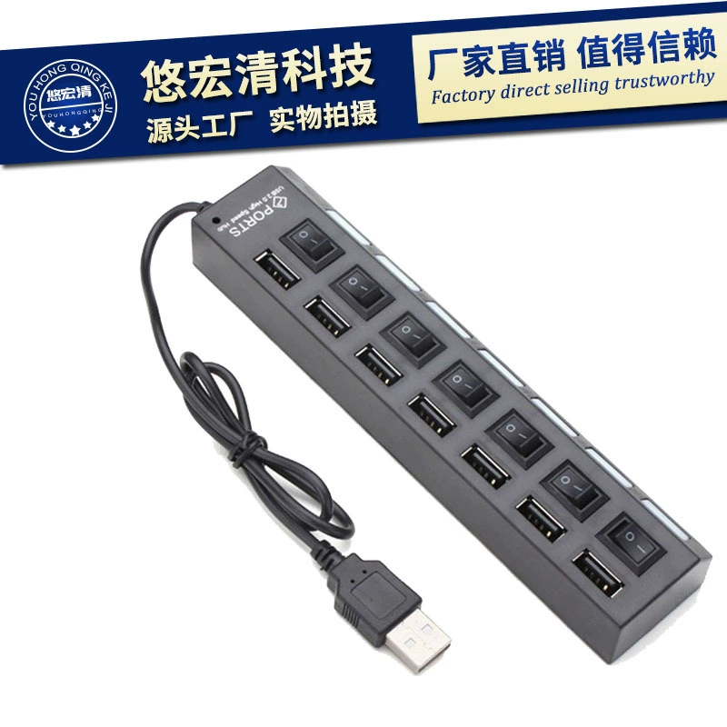 Разветвитель от одного до семи, высокоскоростной пористый Универсальный подключаемый 7-портовый концентратор с переключателем компьютера, интерфейс расширения USB