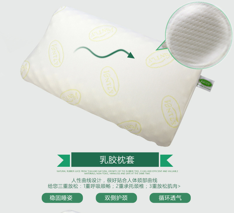 乳胶枕详情页02_02