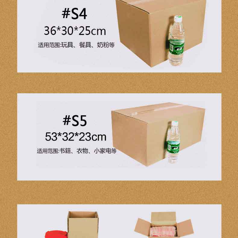 快递纸箱A_14.jpg