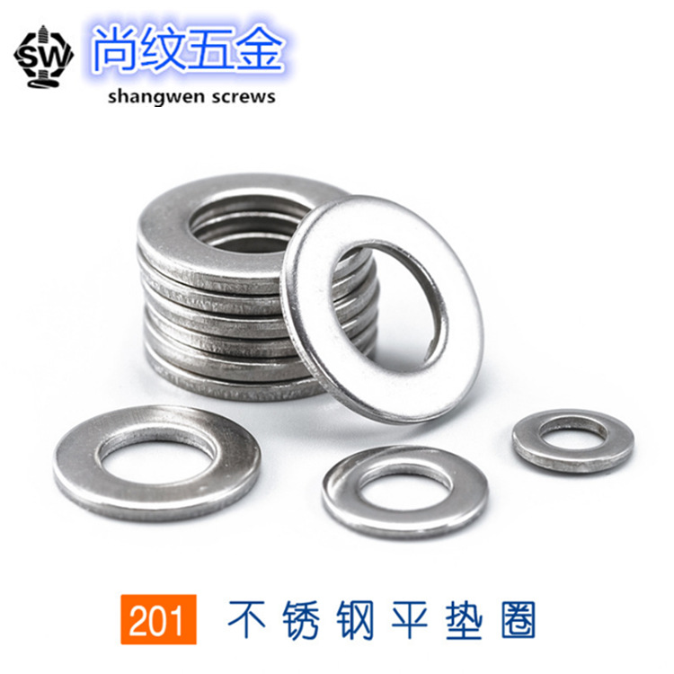 201不锈钢平垫 不锈钢介子 金属平垫片GB97M4M5M6M8M10