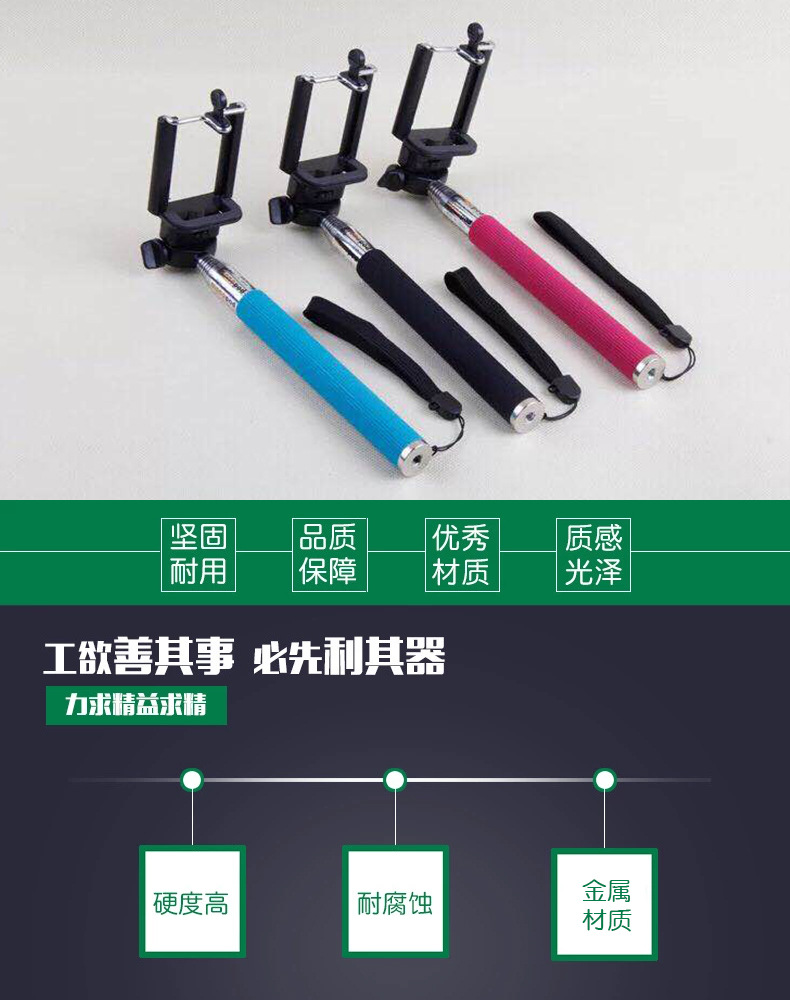 Stick selfie en Acier inoxydable - Ref 3385910 Image 7