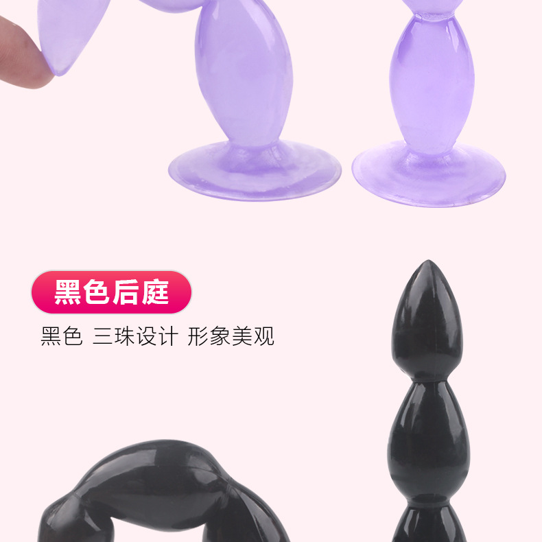新款肛塞详情页_04.jpg