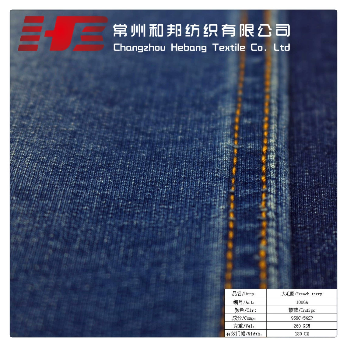Denim knitted retro cloth, wholesale