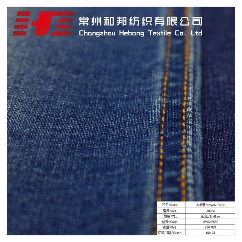 Denim knitted retro cloth, wholesale