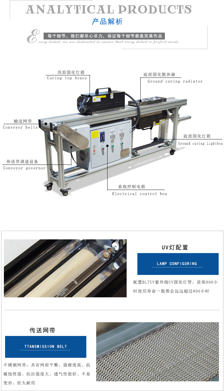 uv固化机_uv固化机丝印uv油墨固化机器紫外线双面uv固化