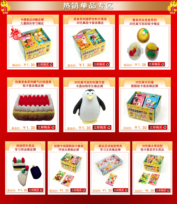 小咕咚餐具用品刀叉系列3D仿真可拆卸吸卡橡皮擦套装学生奖品批发详情图1