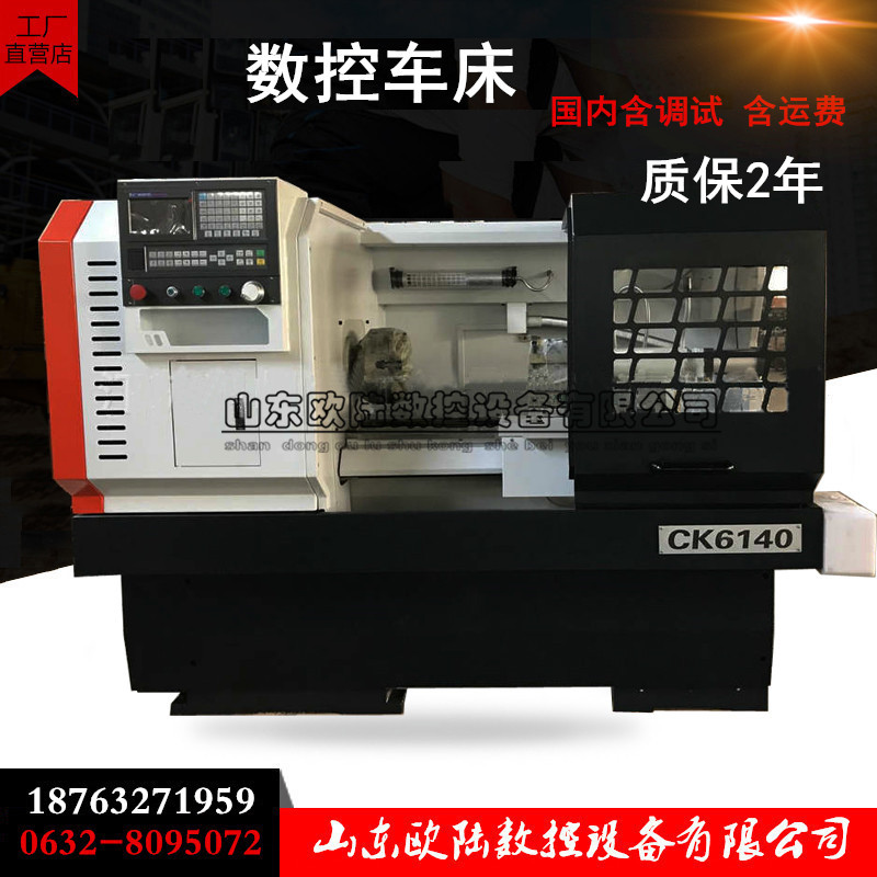 机床厂家重切削高精度硬轨卧式数控车床CK6136×1500