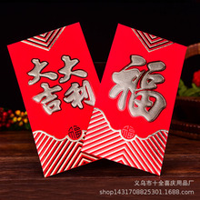 新款红包袋个性红包新年红包千百元压岁包财神红包新款过年红包