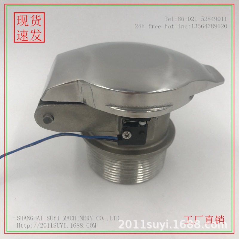 中央除尘系统清扫配件DN50HV清扫口外触点式开关墙阀吸尘阀口