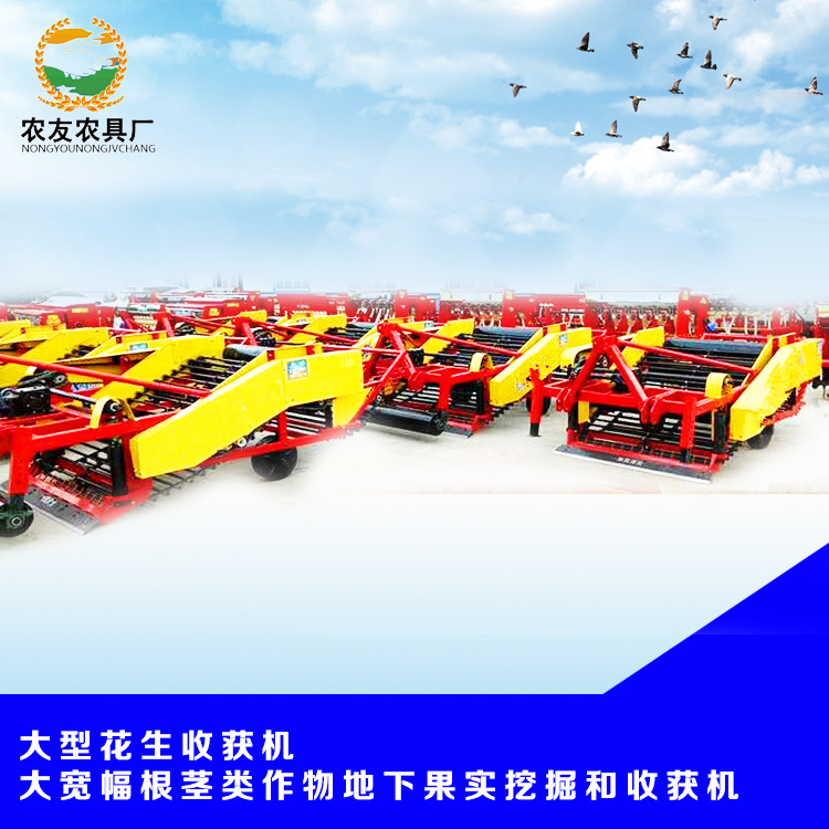 花生收获机 120型起果子机器
