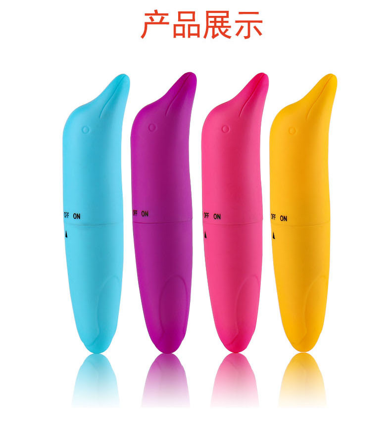 小海豚震动棒ZS13.jpg
