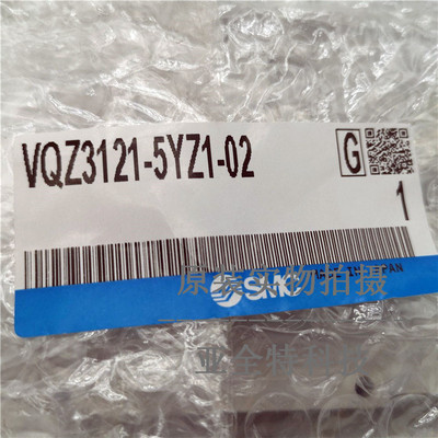 SMC原裝電磁閥VQZ3121-5YZ1-02原裝現貨當天發貨