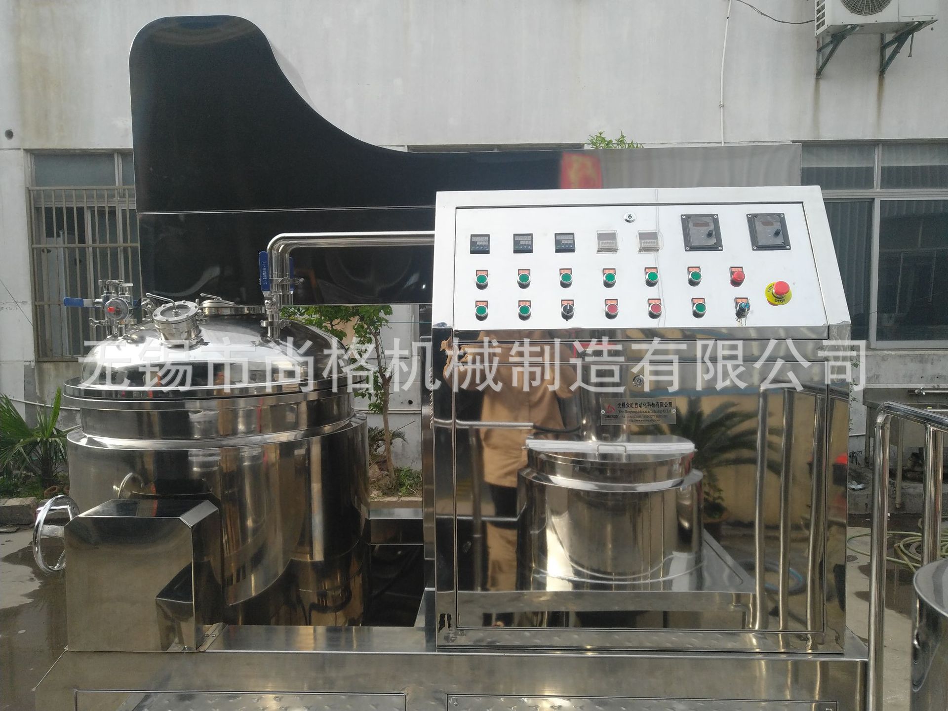 厂家直供化妆品专用乳化机 高速分散均质乳化机 高剪切均质乳化机