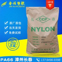 �����F؛PA66�����L��20G3����15%���a�������zԭ��