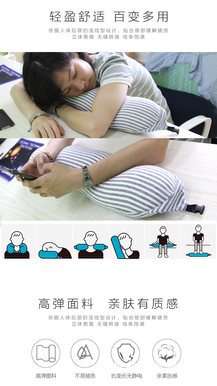 条纹腰枕3色_04.jpg