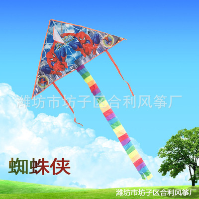 廠家生産 1.2米風筝批發 長尾三角風筝 卡通動漫人物風筝批發