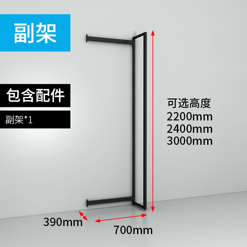 Mingchuang Youpin Combinación libre desmontaje doble columna pared lateral del Gabinete estante boutique papelería estante de exhibición Gabinete de la joyería