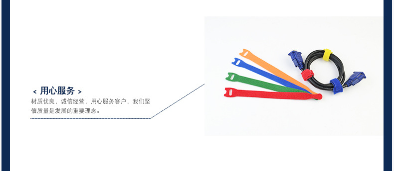 详情页-T型背对背魔术贴扎带_11