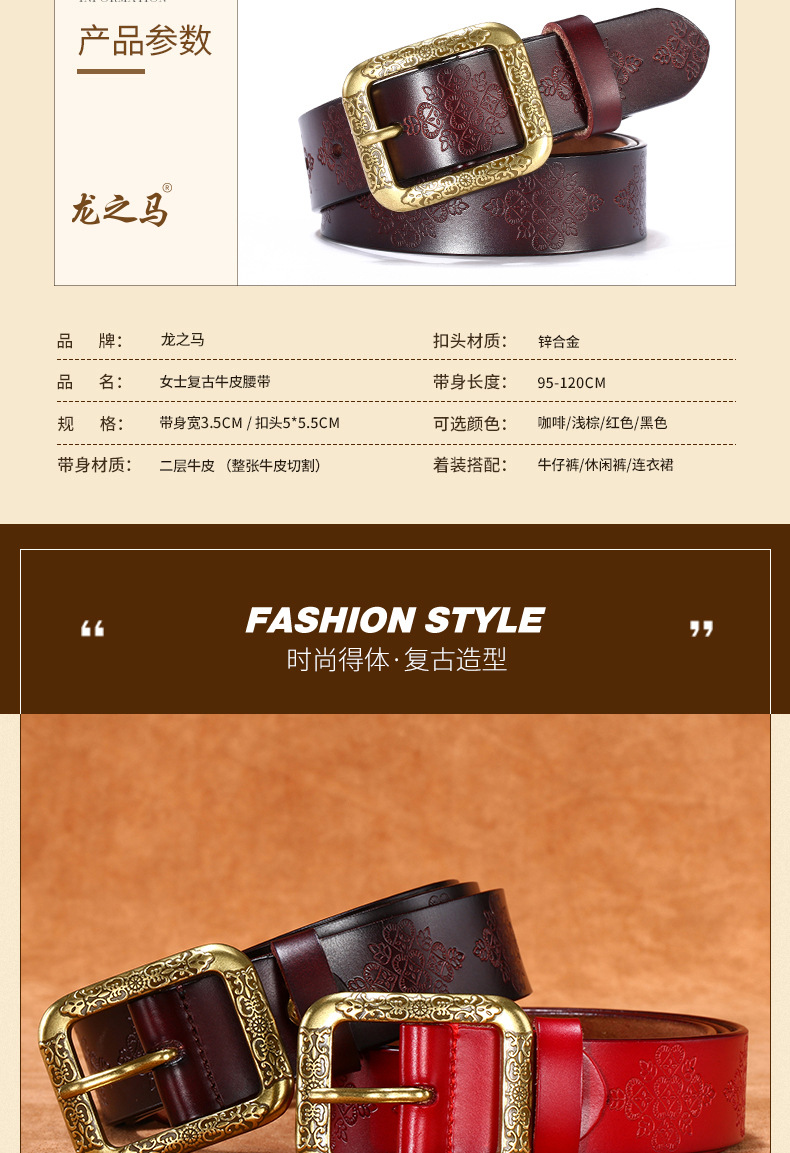 女带详情3_02.jpg