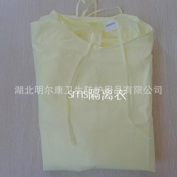 现货一次性SMS隔离衣手术衣防尘透气加厚