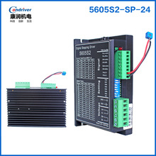  57  ಽM늙C 5605S2-SP-24 IOơλ{