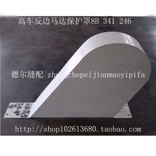 8B��܇��߅�R�_�o��341�L��늙C���o���F246�R�_�o�w244/245