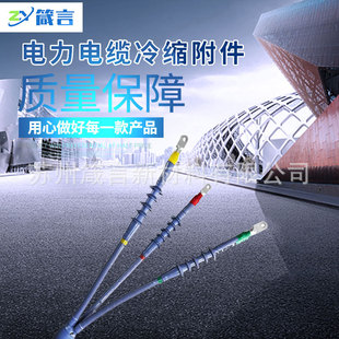 35kv��о��ȑ�����s��|�K�˸��������g�B���^��s��|�K��