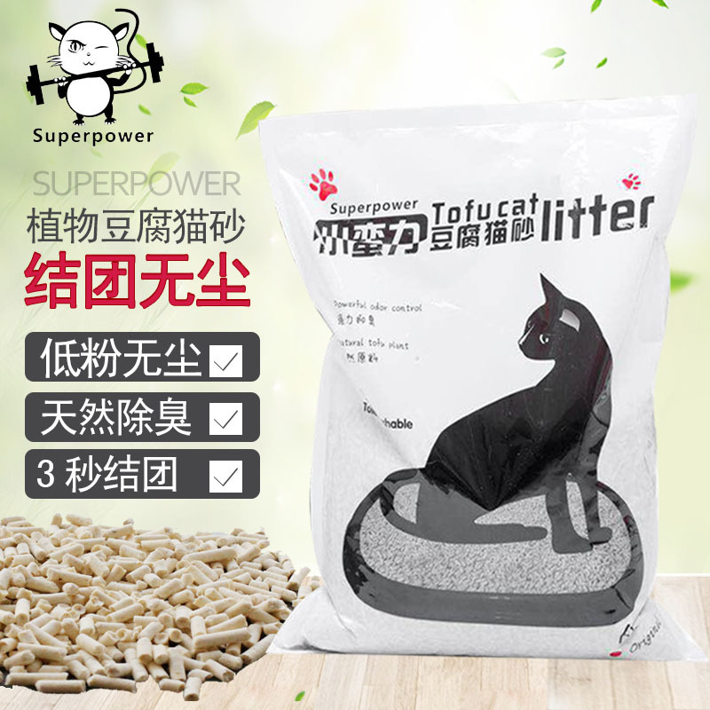 wholesale 26 Provincial Tofu Cat Sand Cluster Deodorization Original Green Tea 6L/2.5kg Sand Supplies wholesale