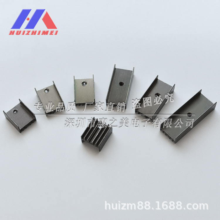 铝制TO-220/7805/12散热片 15*10*16/20/22/25/30散热器 黑色-阿里巴巴