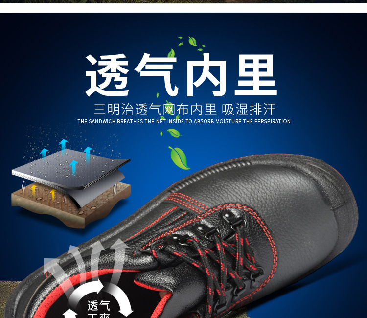 Chaussures de sécurité - Dégâts de perçage - Ref 3405133 Image 10