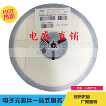 貼片電感 0603 47NH 高頻電感現貨 長期現貨直銷