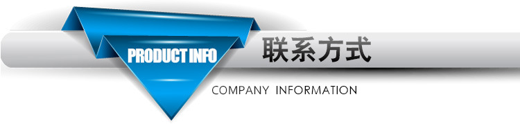 導(dǎo)航-9 (7).jpg