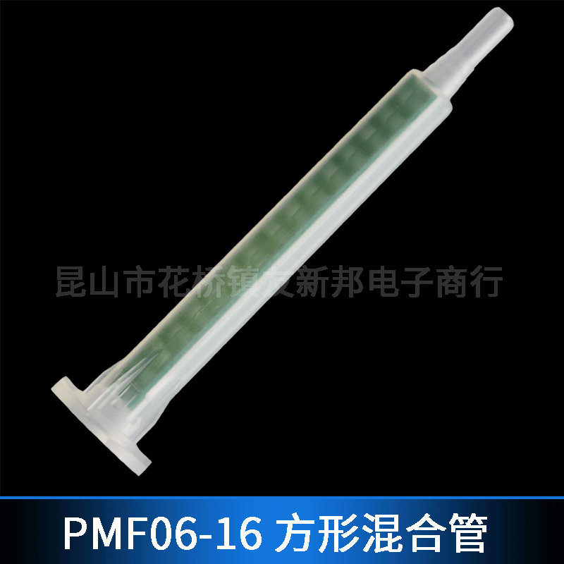 定做方形混合管绿色16节金色混合头 MAmixer PFM6-16卡口混合管